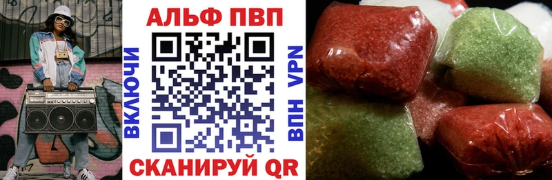 МЕГА tor  Сердобск  A PVP Соль 