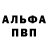 Амфетамин VHQ olll tolll