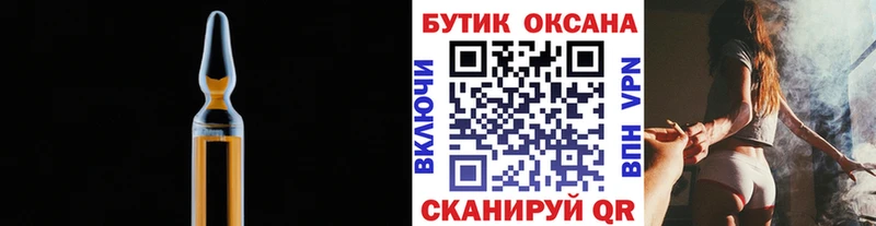 БУТИРАТ бутик  Сердобск 