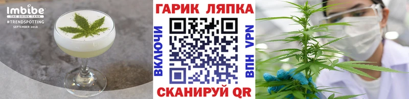 кракен как зайти  Сердобск  Печенье с ТГК конопля 