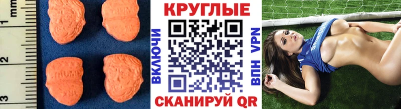 ЭКСТАЗИ диски  кракен рабочий сайт  Сердобск 
