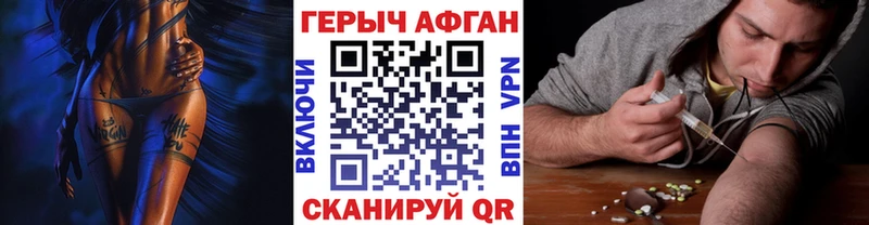 Героин гречка  Сердобск 