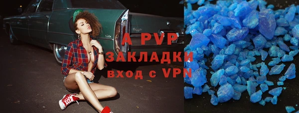 сатива Баксан