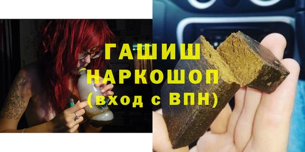 марки nbome Балабаново