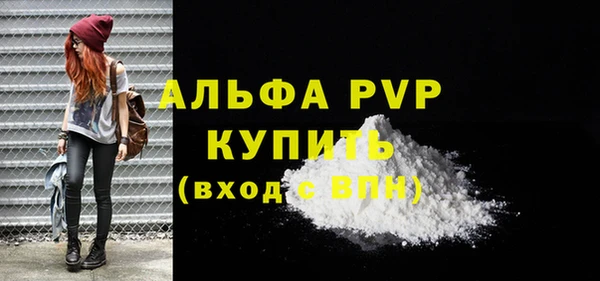 марки nbome Балабаново