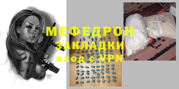 сатива Баксан