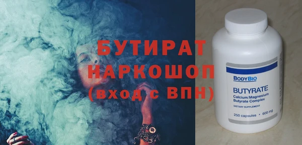 марки nbome Балабаново