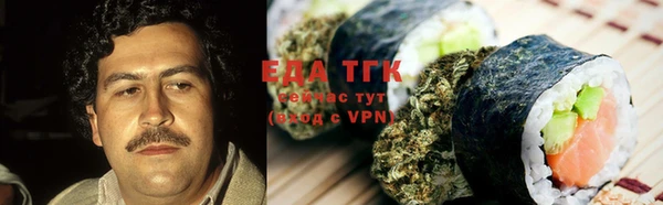 сатива Баксан