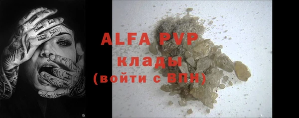 марки nbome Балабаново