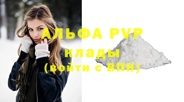 марки nbome Балабаново