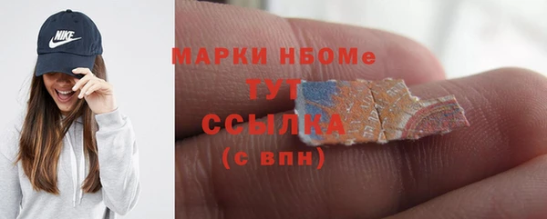 марки nbome Балабаново