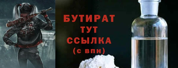 сатива Баксан