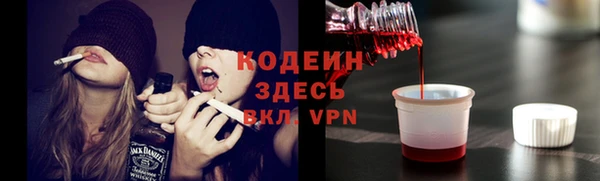 mix Балахна