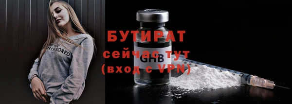 mix Балахна