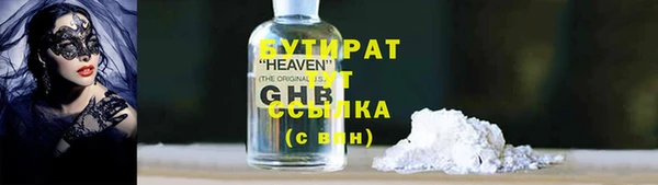 сатива Баксан