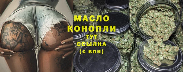 соль курить ск Покачи