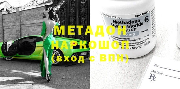 марки nbome Балабаново