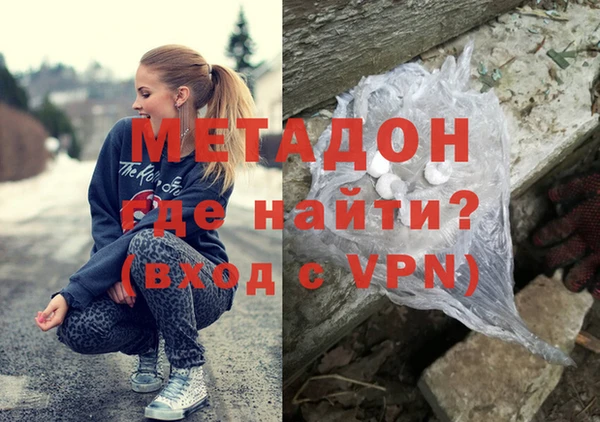 марки nbome Балабаново