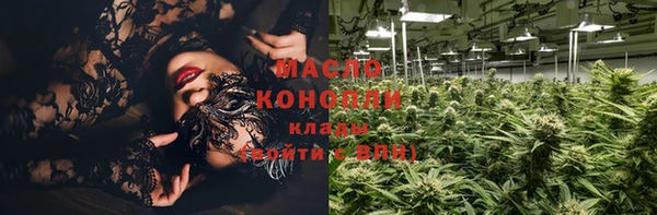 ALPHA-PVP Покровск