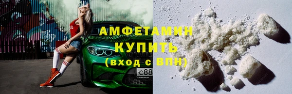 меф VHQ Армянск