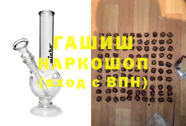 марки nbome Балабаново