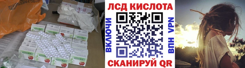ЛСД экстази кислота  где можно купить наркотик  Сердобск 