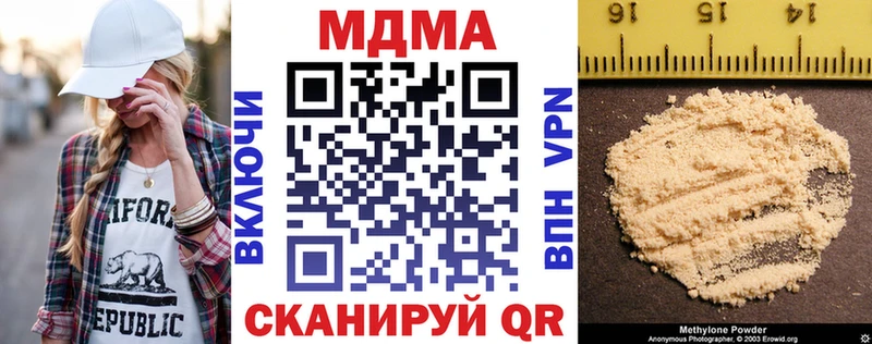 магазин    Сердобск  mega ССЫЛКА  MDMA молли 