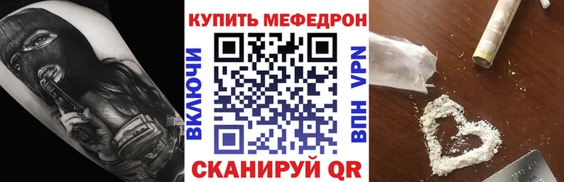 МЯУ-МЯУ mephedrone  Сердобск 