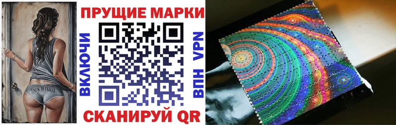 Марки NBOMe 1500мкг  наркошоп  гидра tor  Сердобск 
