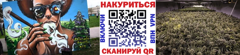 Бошки Шишки Ganja Сердобск